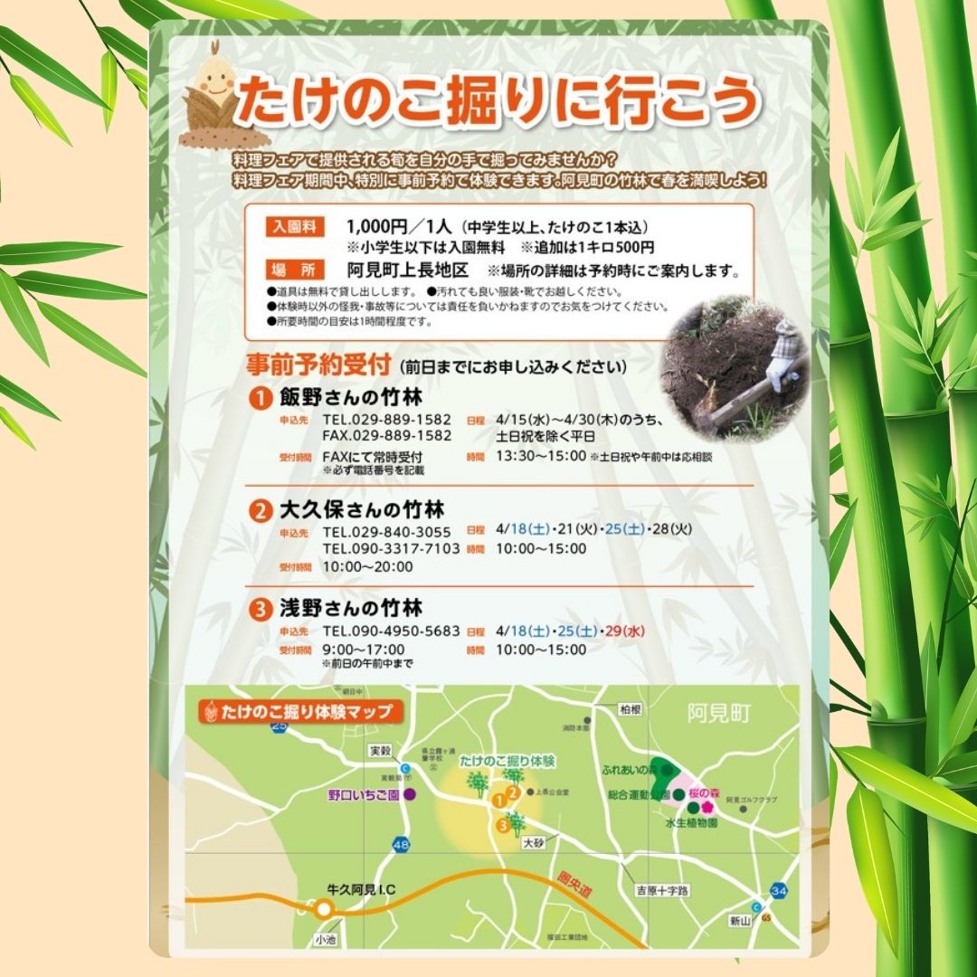 あみ観光協会 tweet media