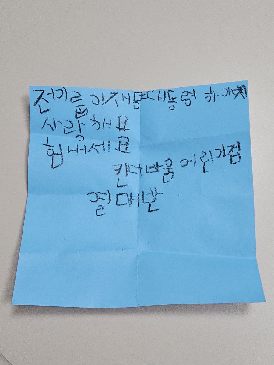 최교진 tweet media