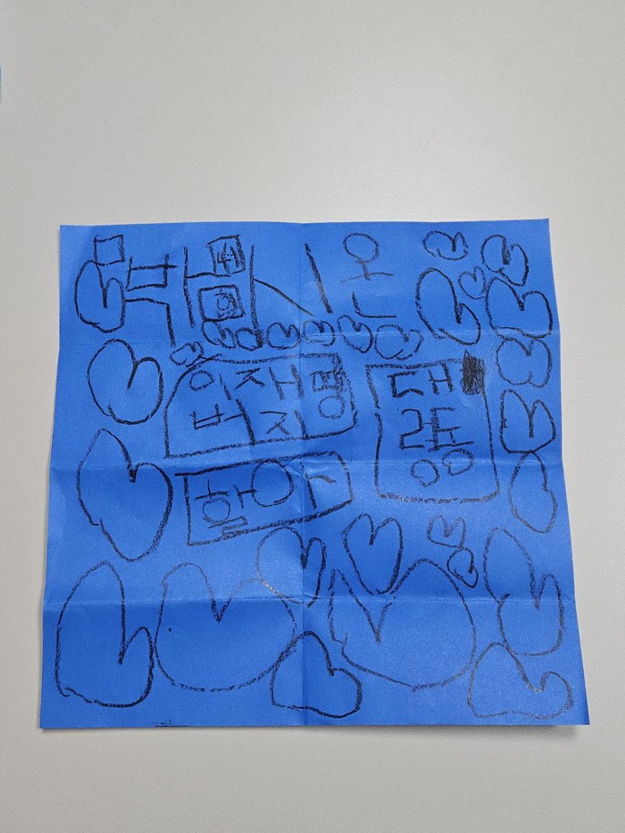 최교진 tweet media