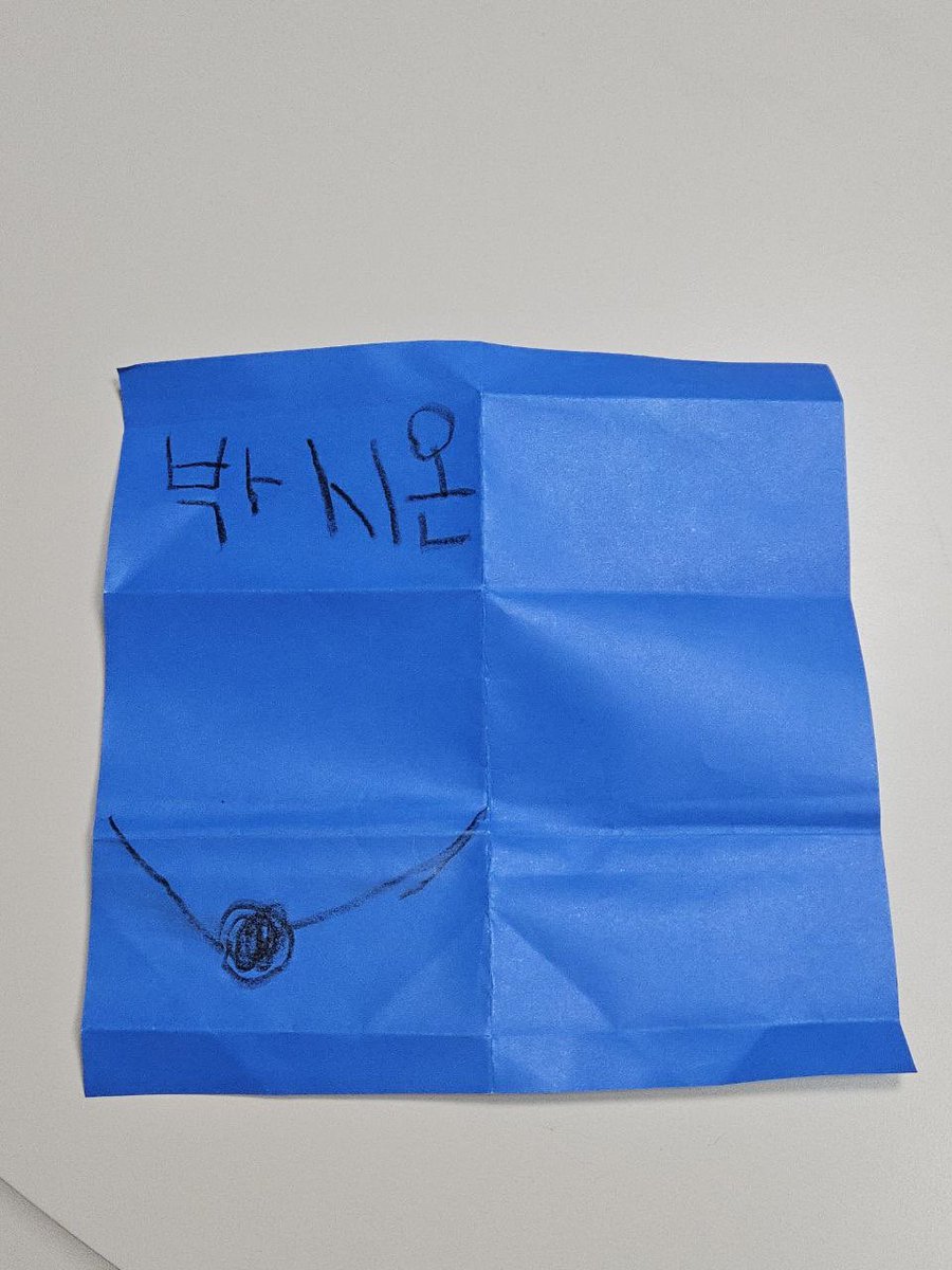 최교진 tweet media