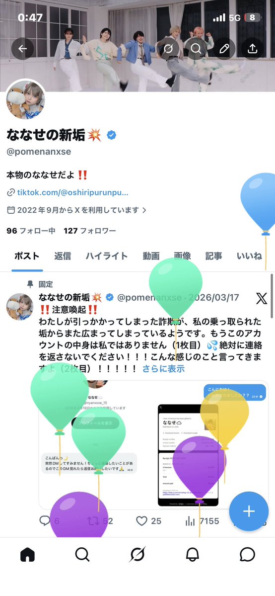 ななせの新垢💥 tweet media