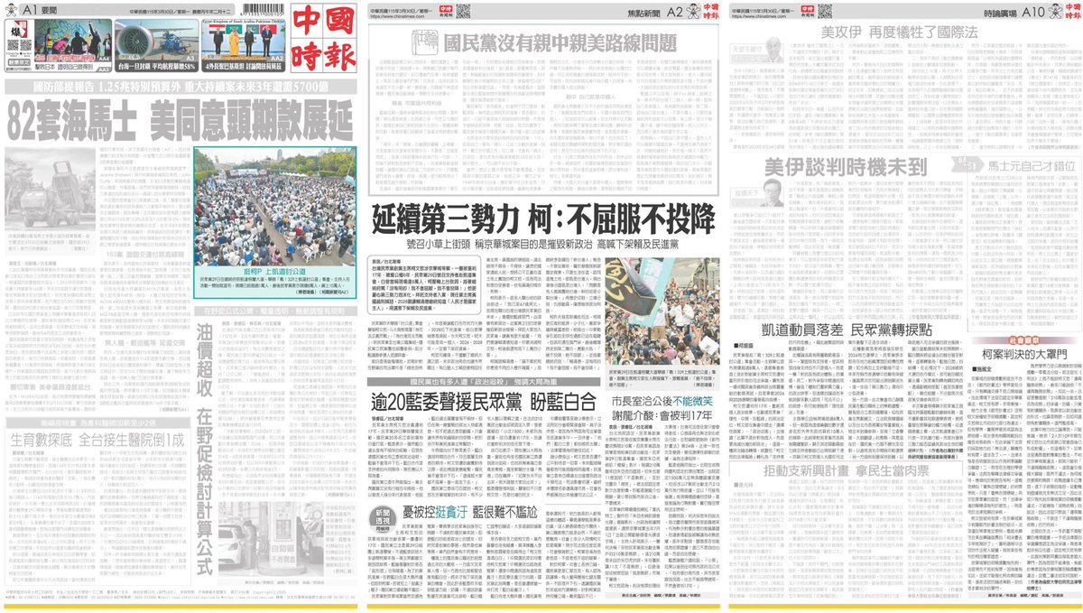 曾韋禎 tweet media