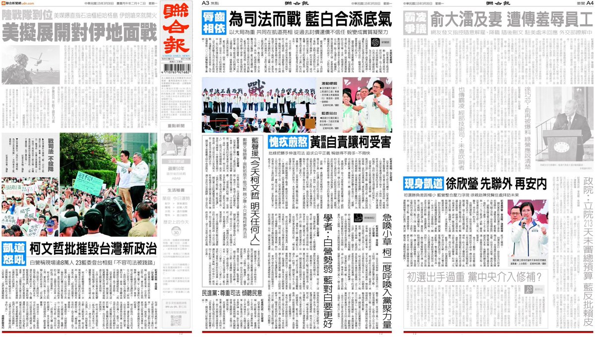 曾韋禎 tweet media