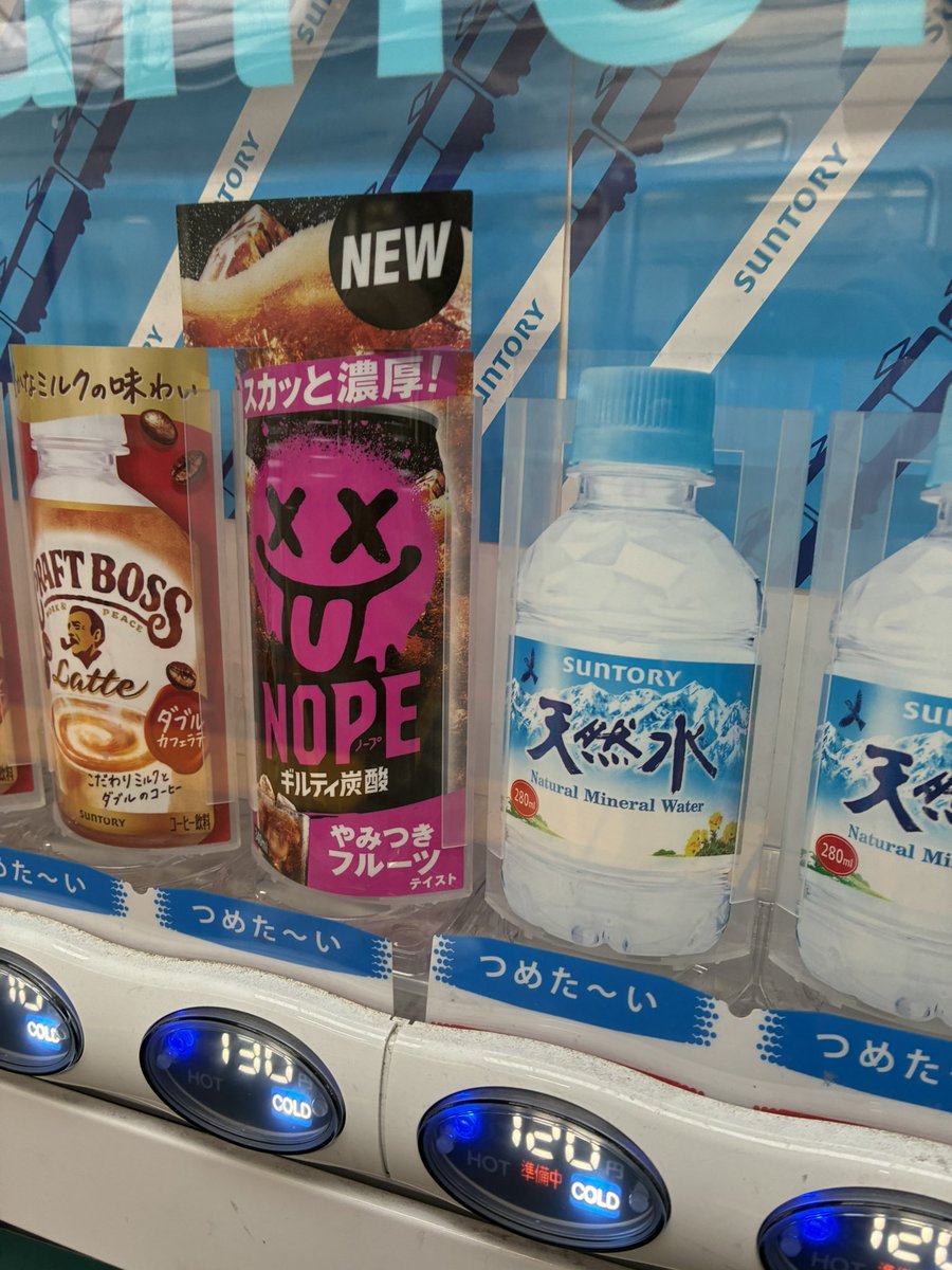 みうらガジェ tweet media