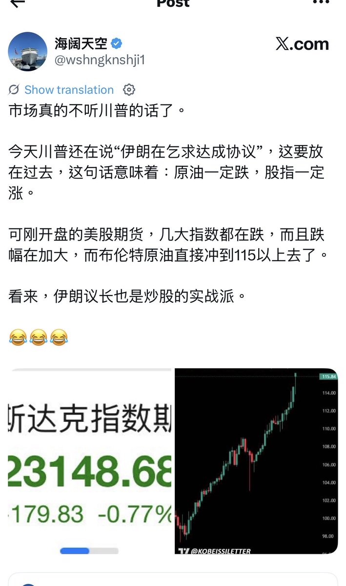川黑诸事不顺 tweet media