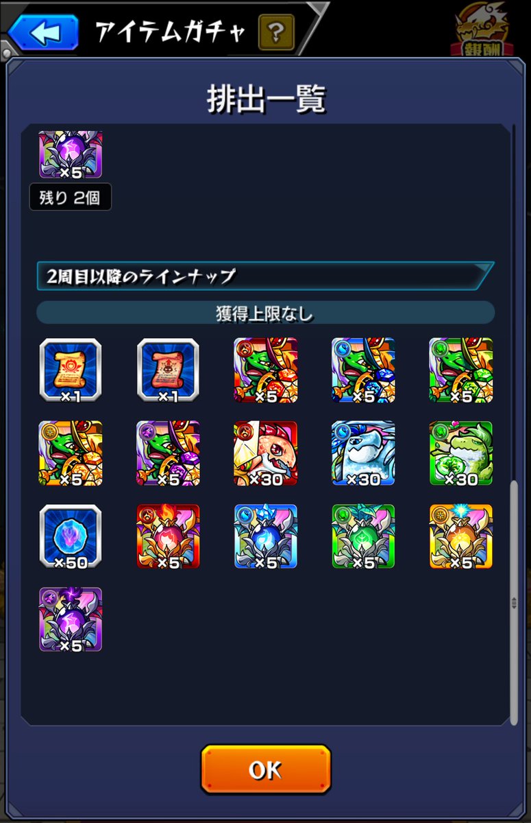 よちくん tweet media