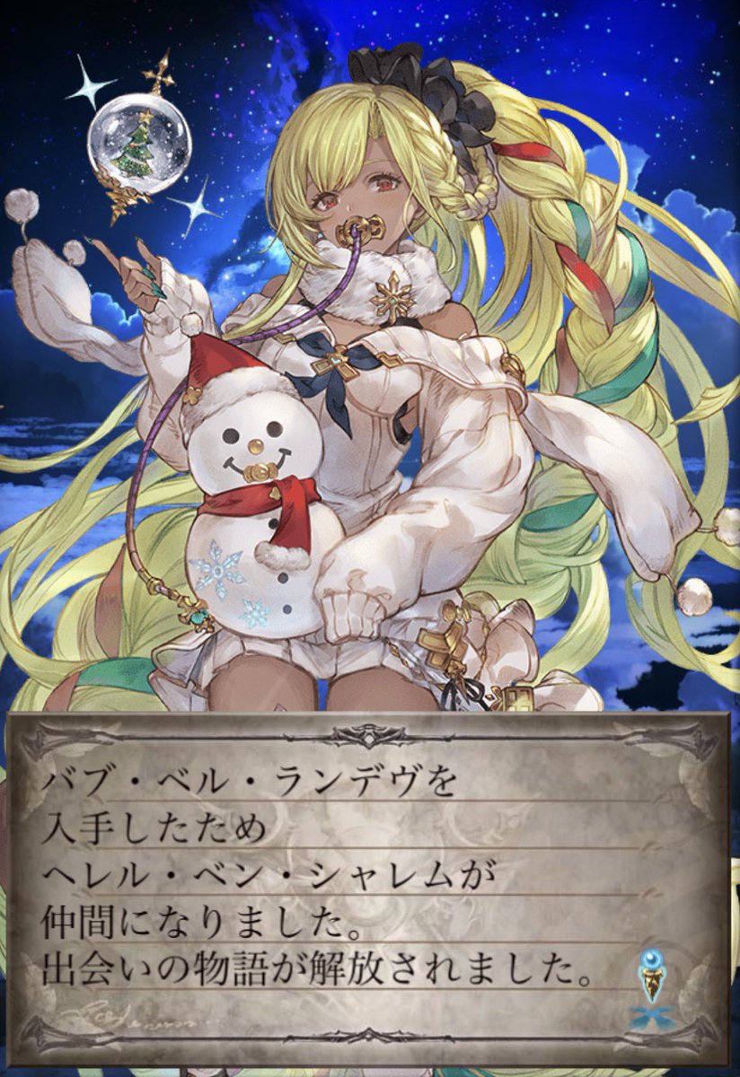 せん🪶 tweet media