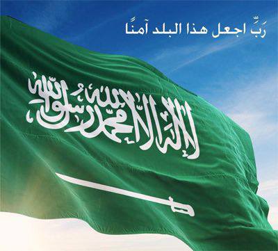 عبدالرحمن بن هلال tweet media