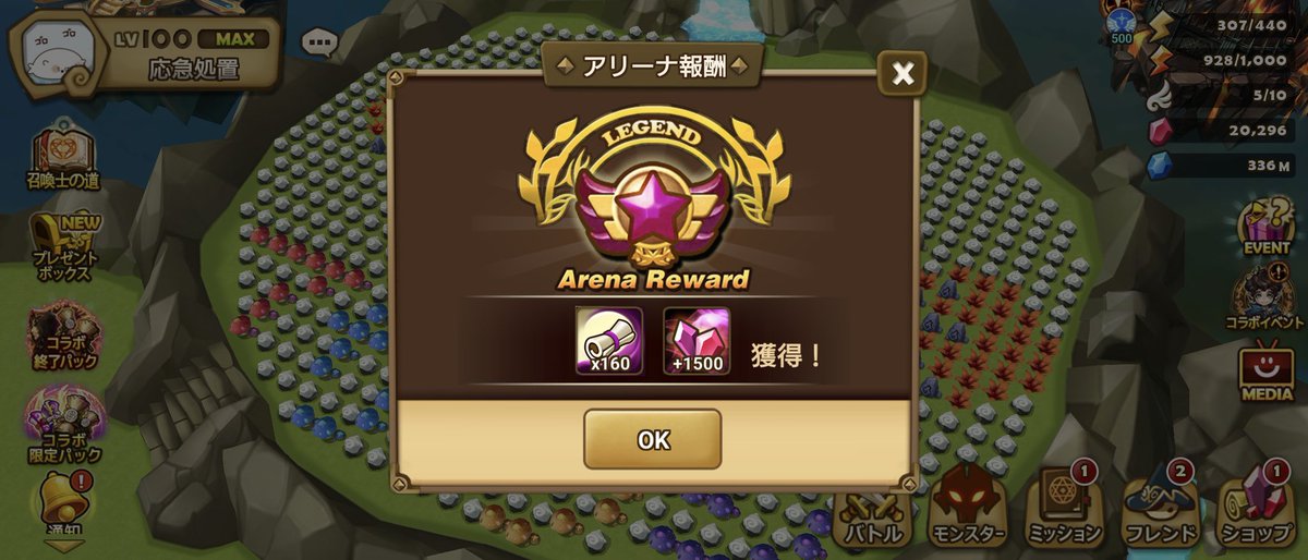 応急処置 tweet media