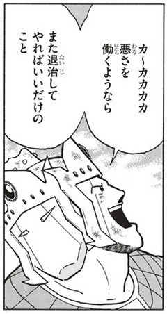 ＣＬＡＲＫ（ルイージさん、円光寺ルイ）@ドラディション tweet media