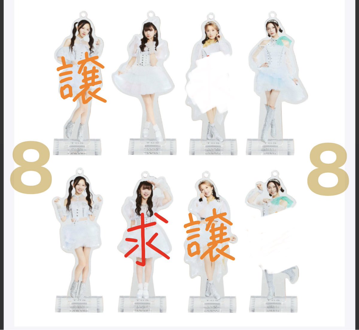 sakurakawa46's tweet photo. 【東京女子流アクスタ交換希望】
3/31(火)ラストライブ会場で
こちらは買取交渉も可能です
よろしくお願いします https://t.co/kKbjaYuYly