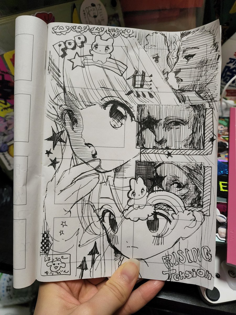 吉田南ナ子 ★HANDS渋谷すーぱーﾚﾄﾛEXPO~3/26 tweet media