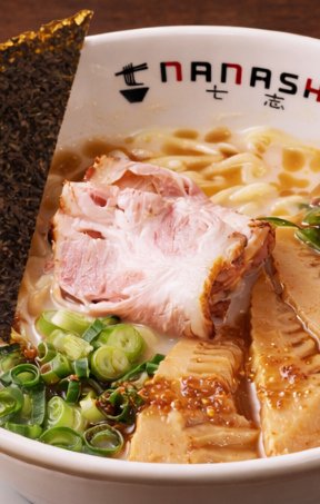 nanashimachida's tweet image. 七志の焼豚（叉焼）は、

豚肩ロースを秘伝のたれに30時間漬け込んで🍖
表面を一気に炙って肉の旨味を閉じ込め🔥
中身をほどよくレアに仕上げております🥩

#ラーメン #七知識