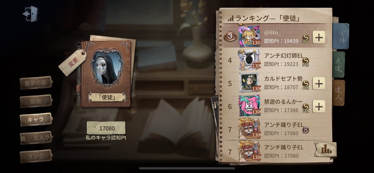 びちゃれん🐬 tweet media