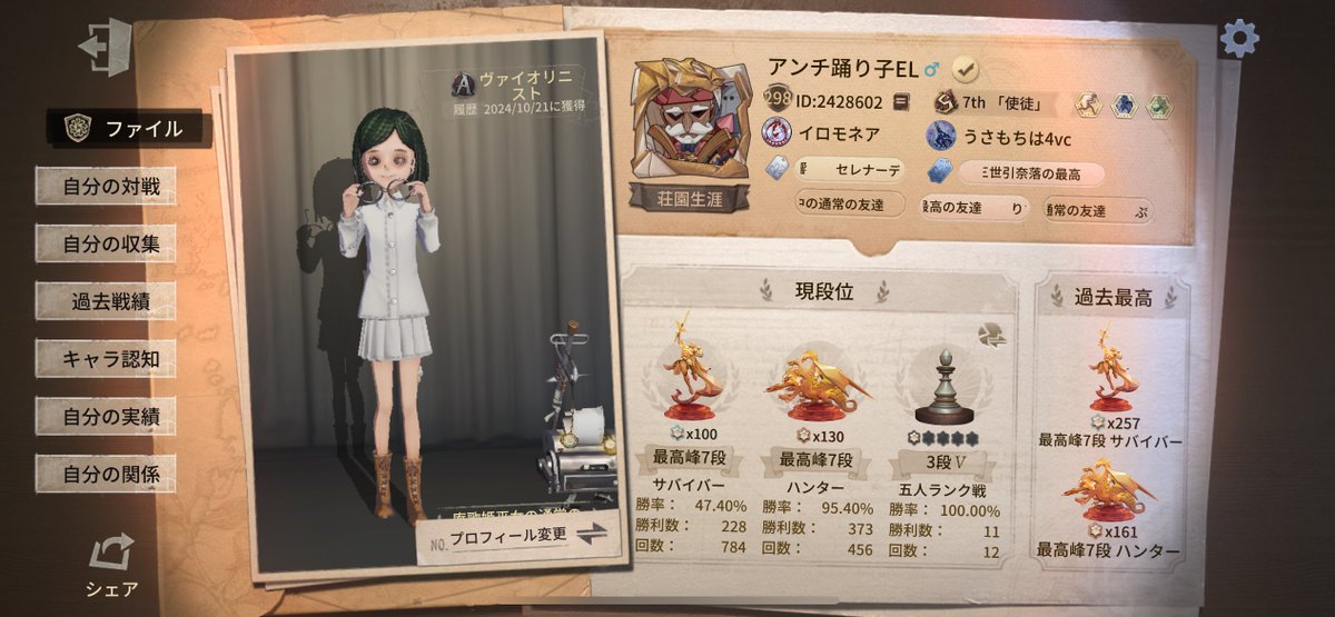 びちゃれん🐬 tweet media