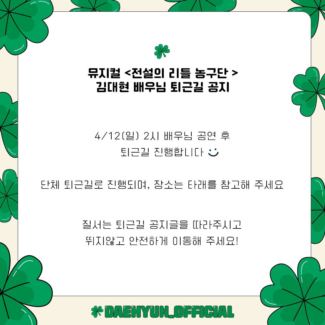 배우 김대현 오피셜 계정 tweet media