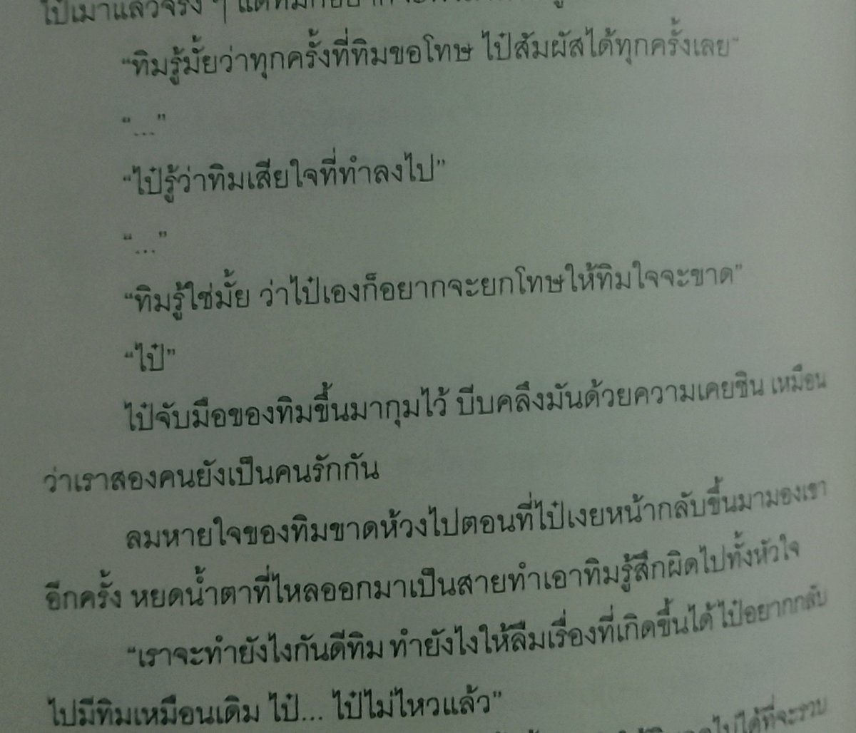 𝗣𝗔𝗡𝘁𝗵_𝗣𝗣🍥-_-🍥 tweet media