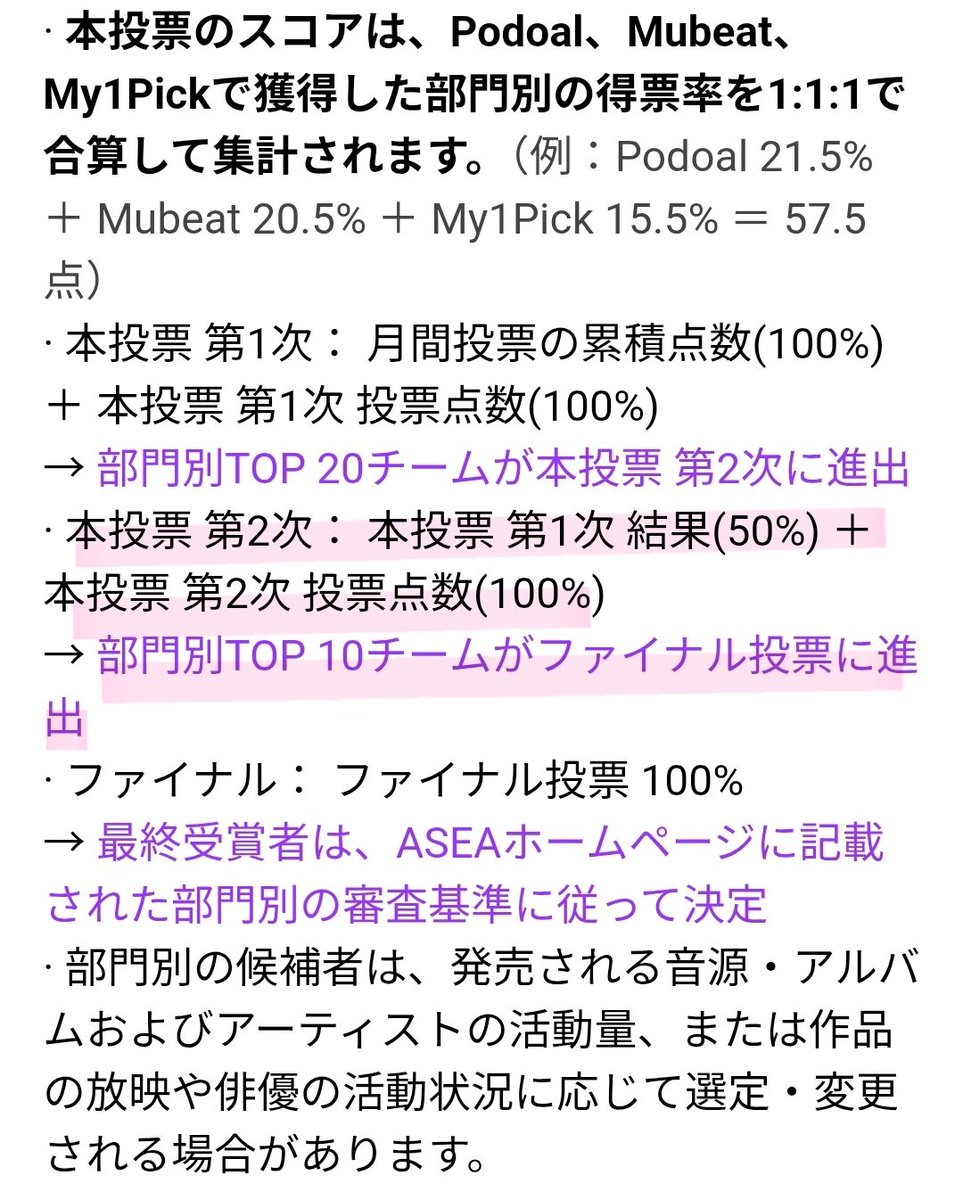 𝐻𝑖-𝑐ℎ𝑎𝑛𓇼𓈒𓐍 tweet media