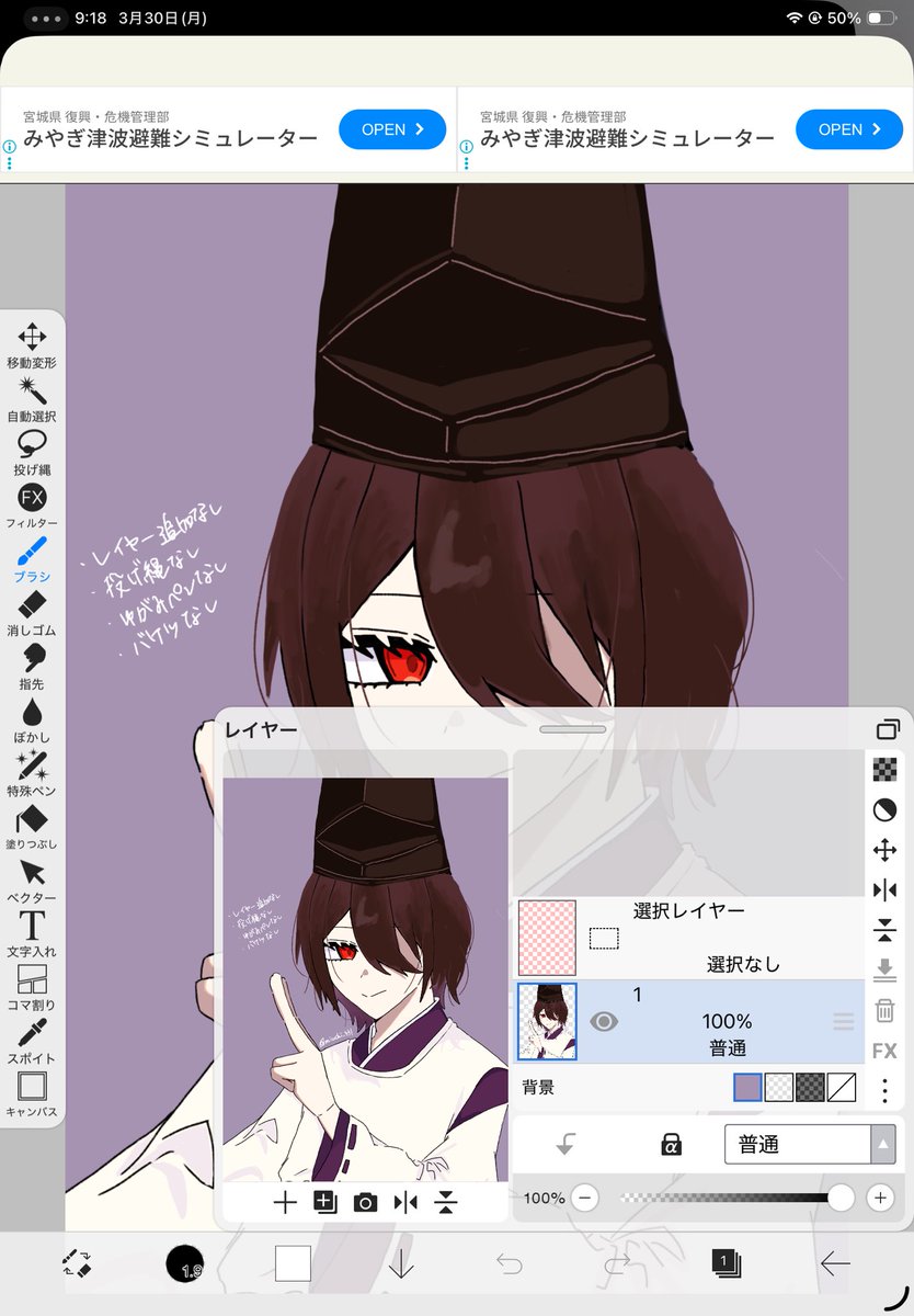 みうち。 tweet media