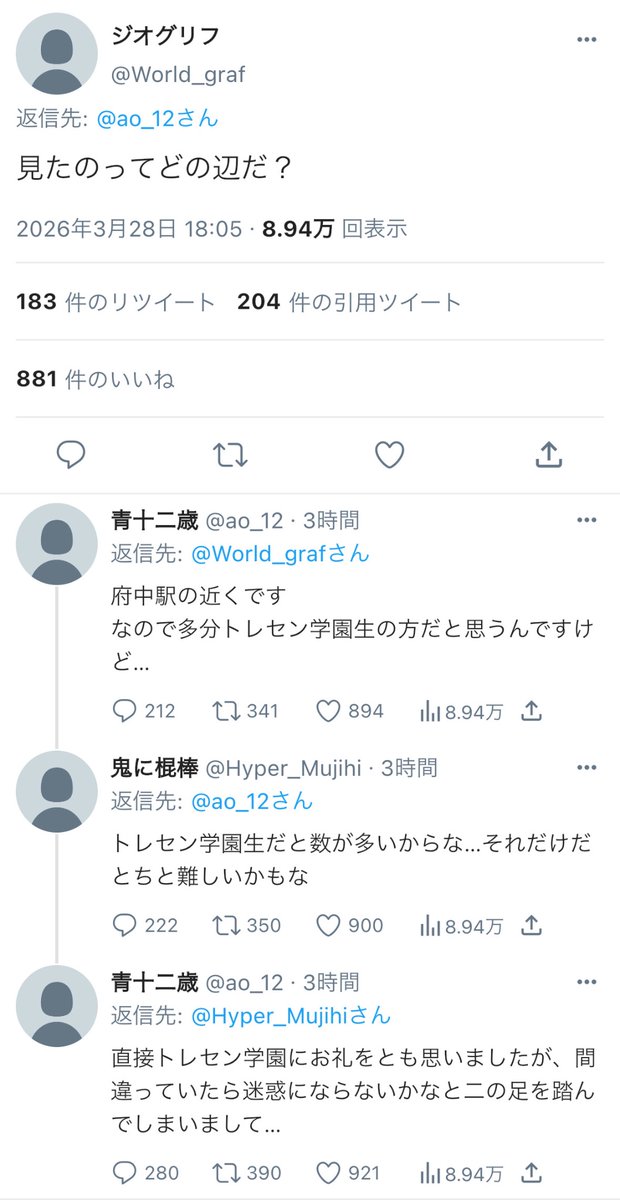 ハイドラの玩具箱 tweet media