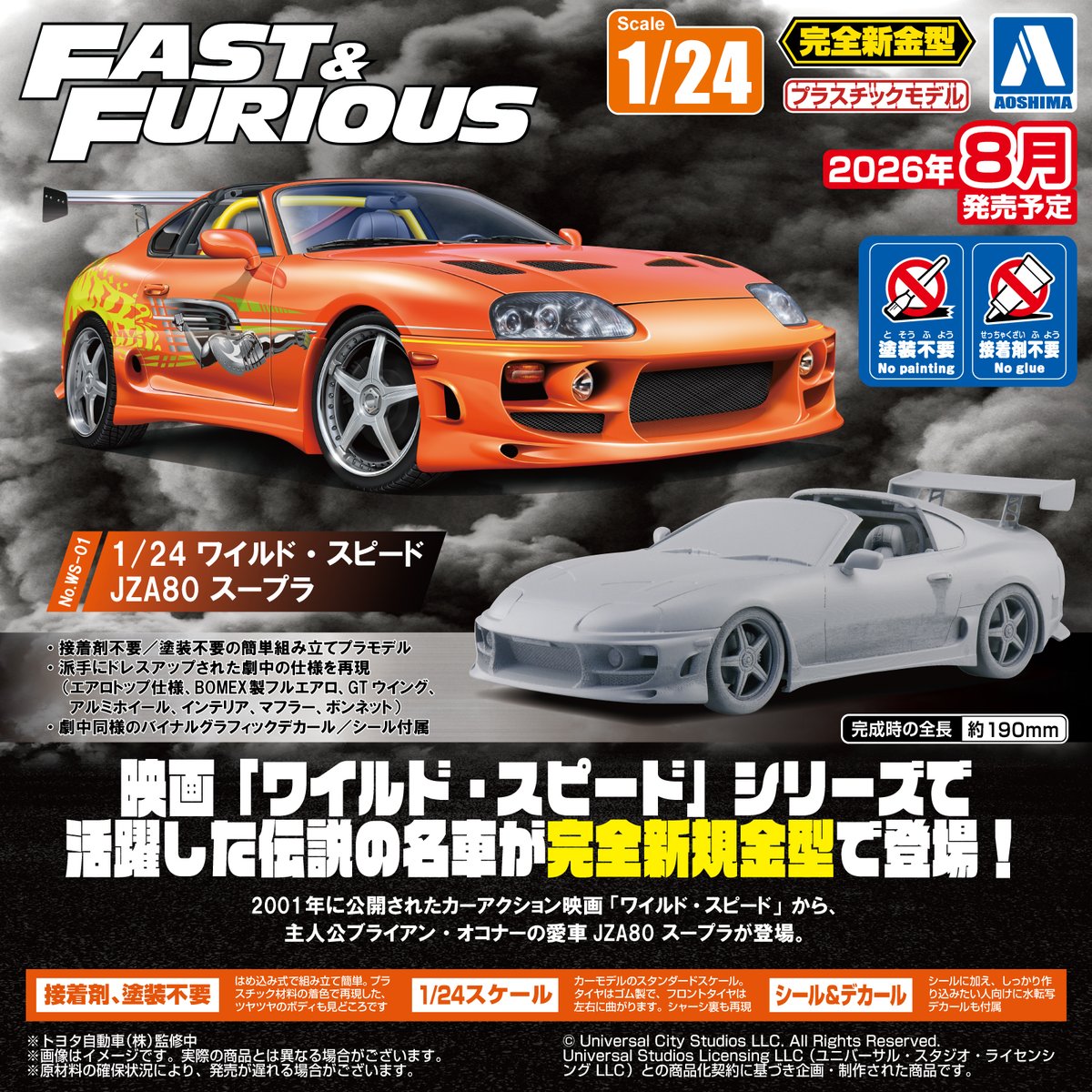 アオシマPR tweet media