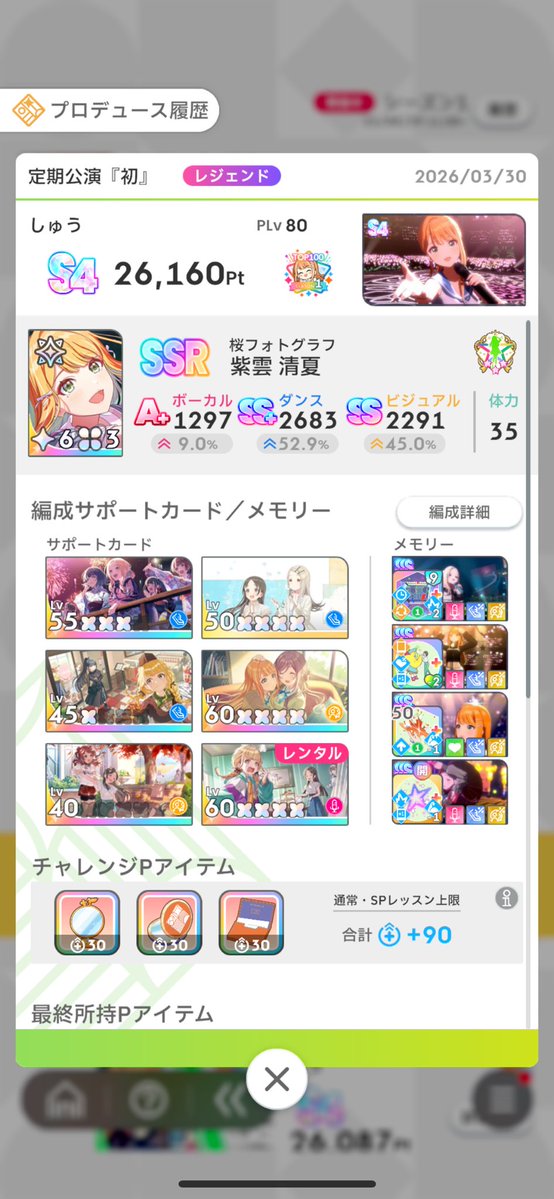 しゅう tweet media