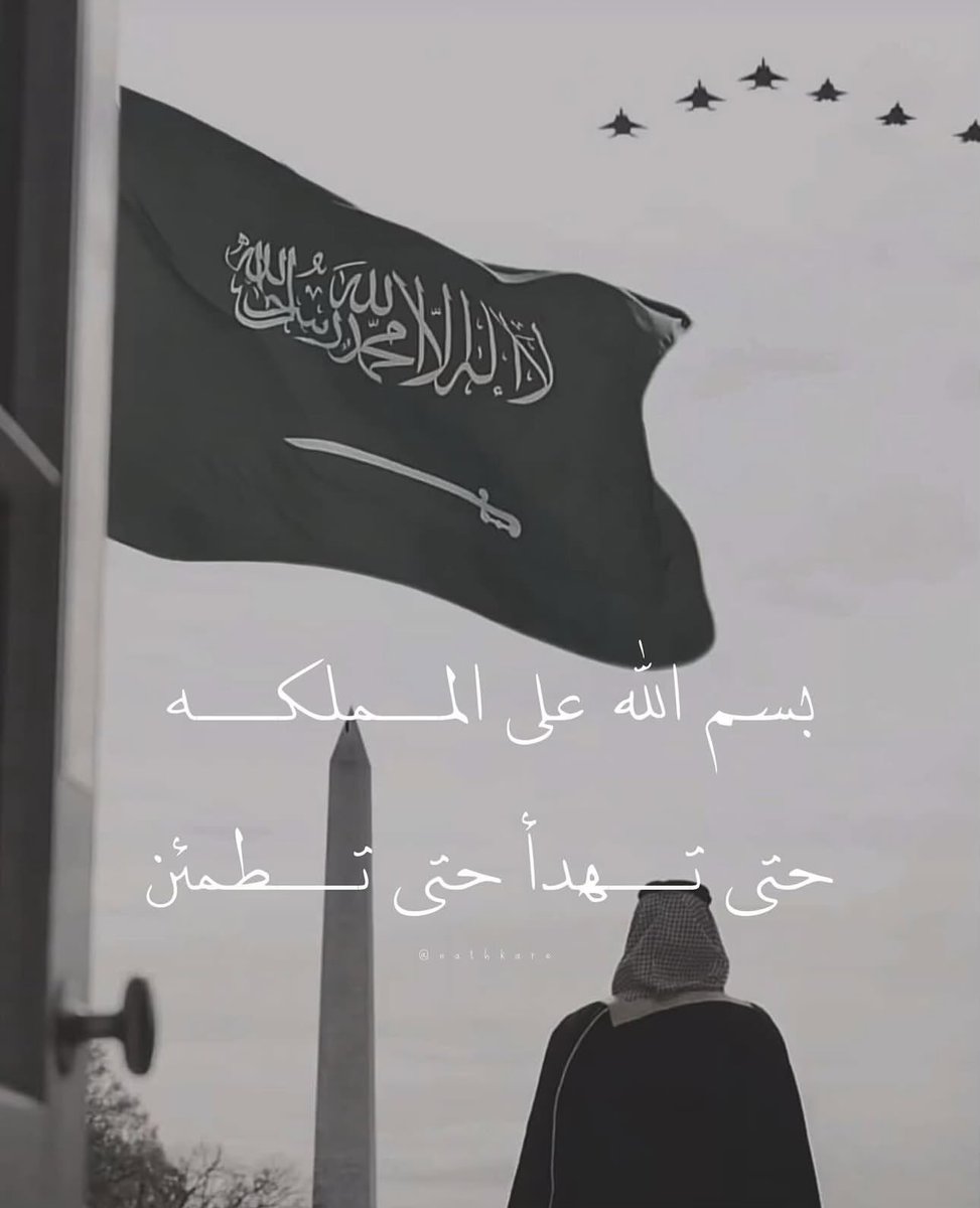 Maryam AlMaki tweet media