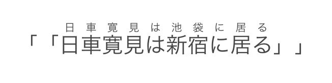 たけのこ・かぐや@ラノベ作家・漫画原作 tweet media