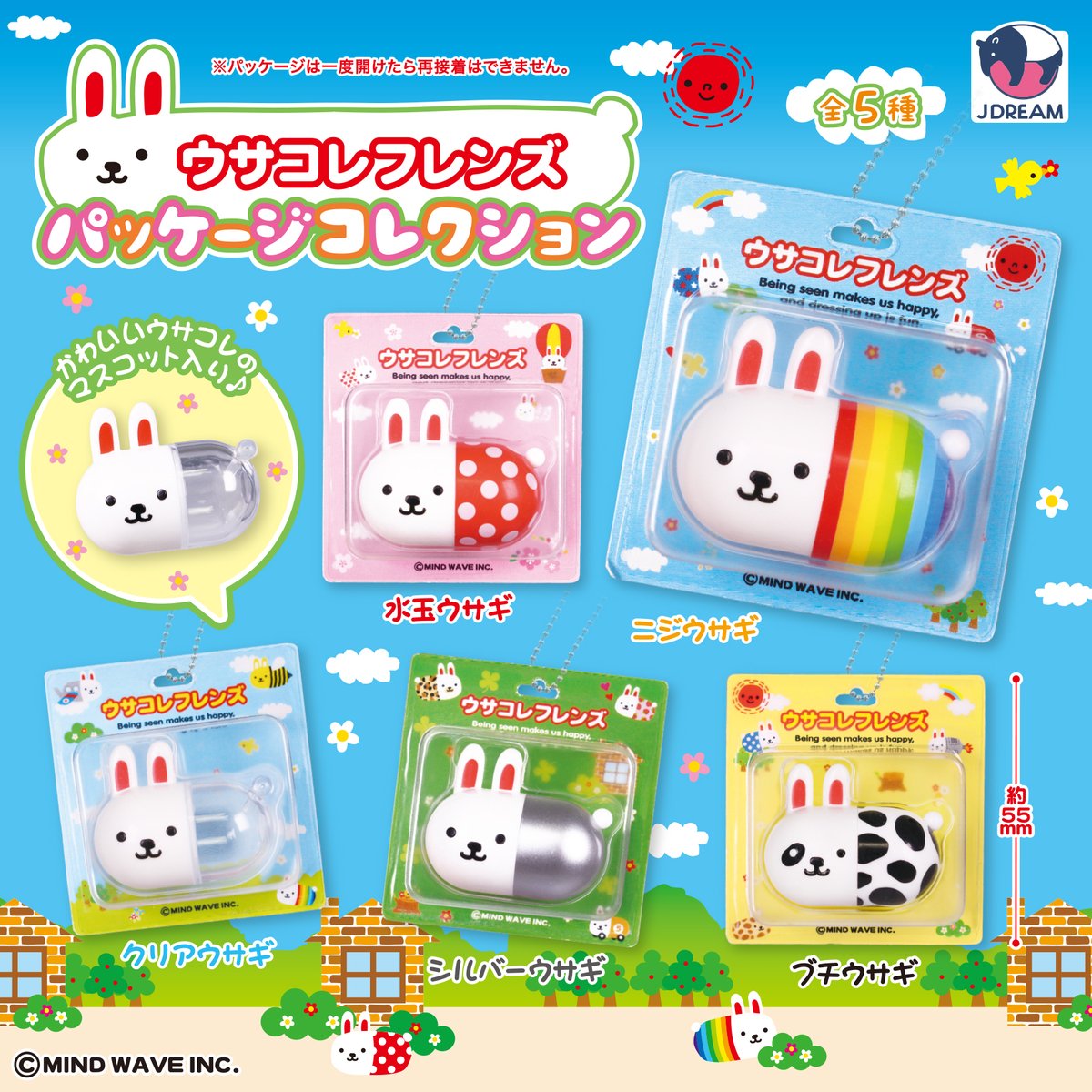 株式会社マインドウェイブ tweet media