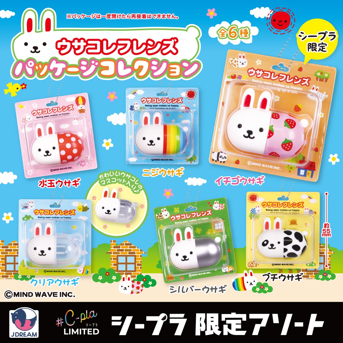 株式会社マインドウェイブ tweet media