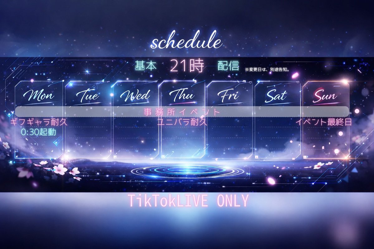 べた🧪⚙️育成中@毎日21時配信 tweet media