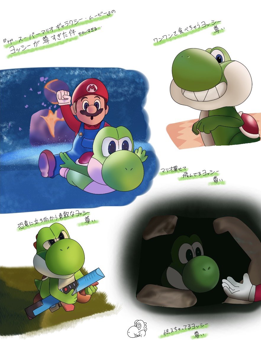 Yoshi_🖋️🦖 tweet media