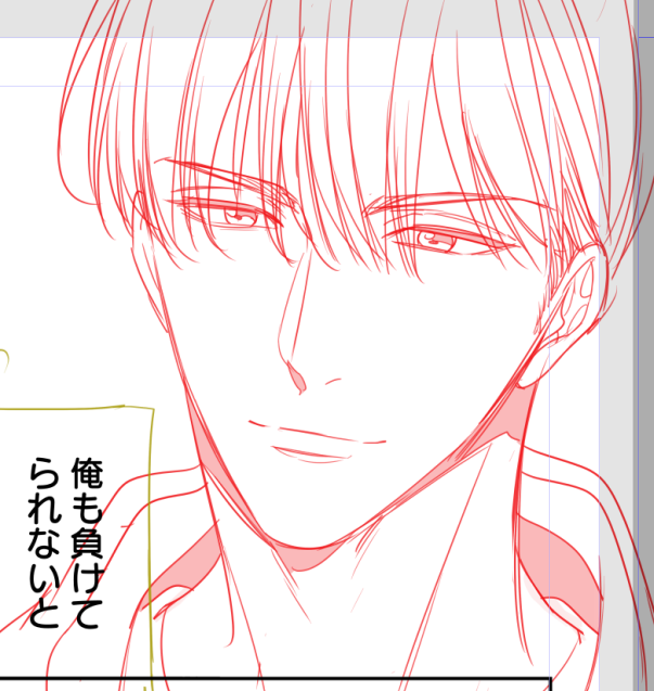 おはです!やっと下絵の調子があがってきました😊✨
こりらはまともな那貴くん(笑)
ガンガン進めるぞ～!!
#アンタは俺のオメガだろ 