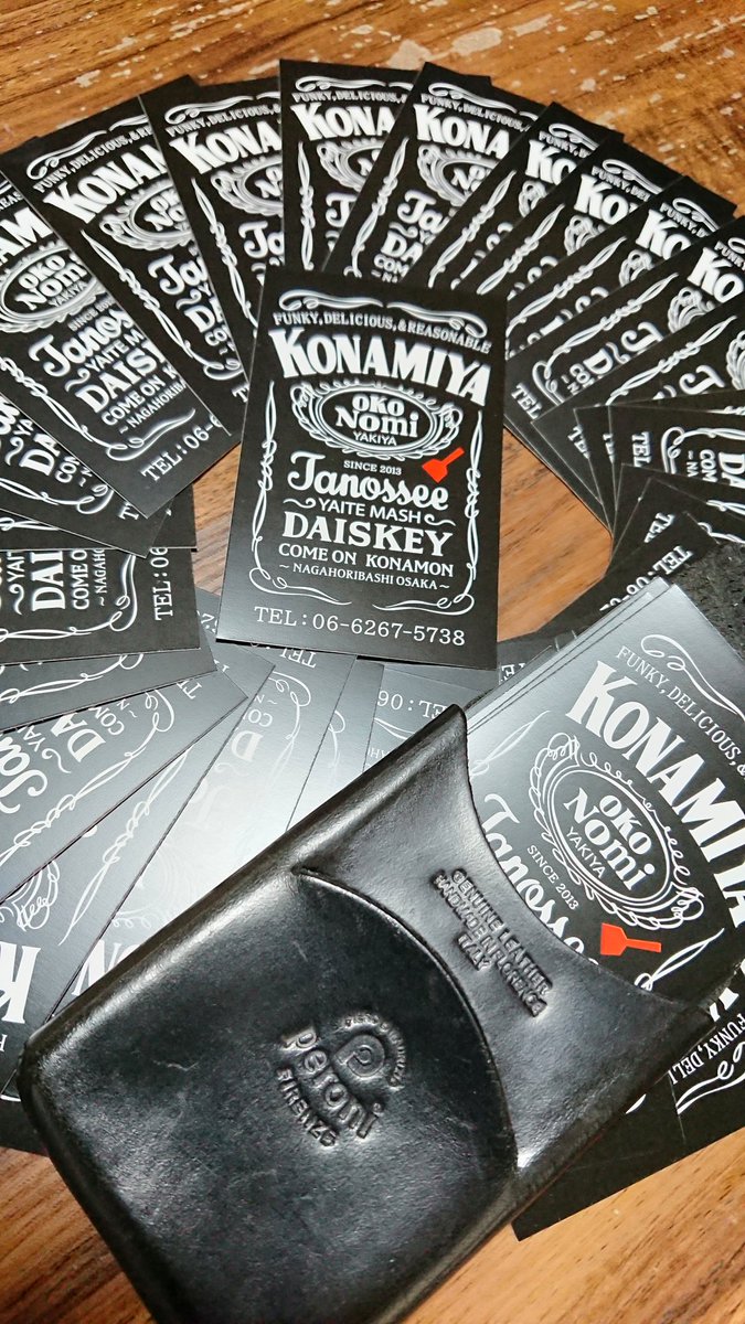 粉味屋 (こなみや) tweet media