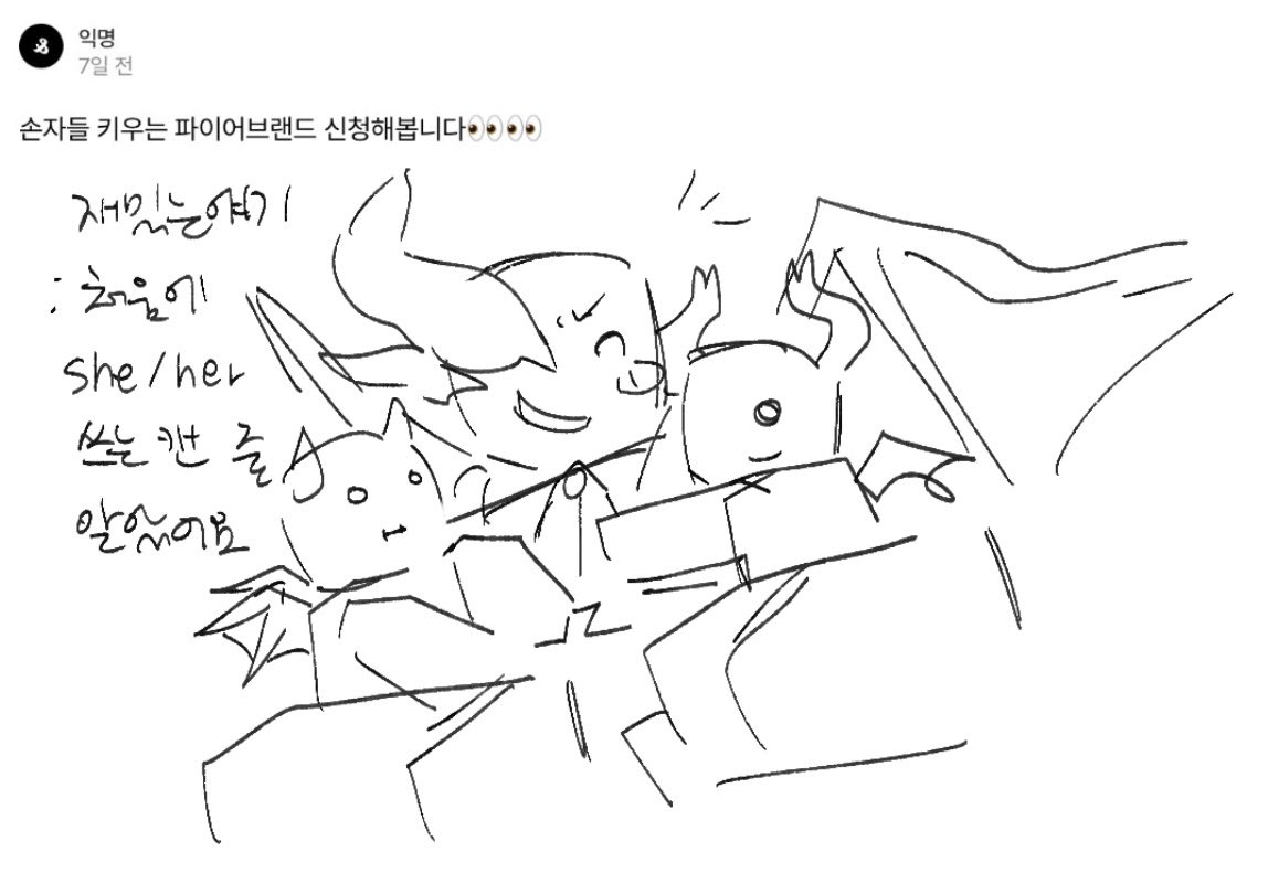 연탄망언봇 tweet media