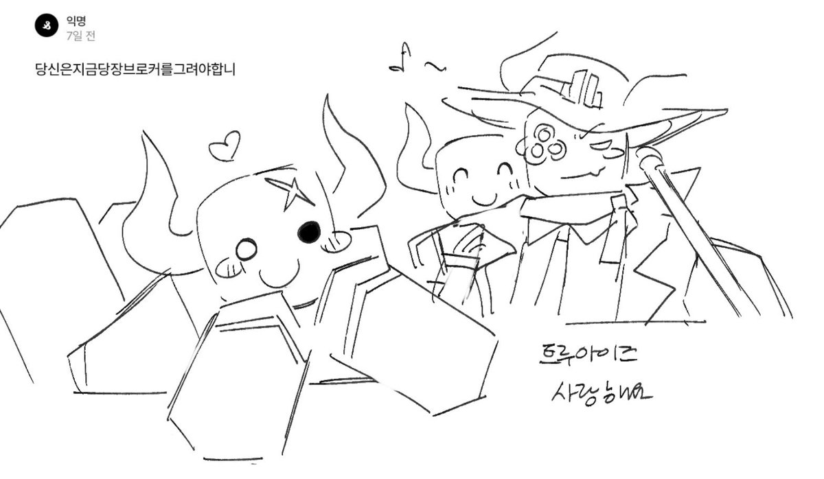 연탄망언봇 tweet media