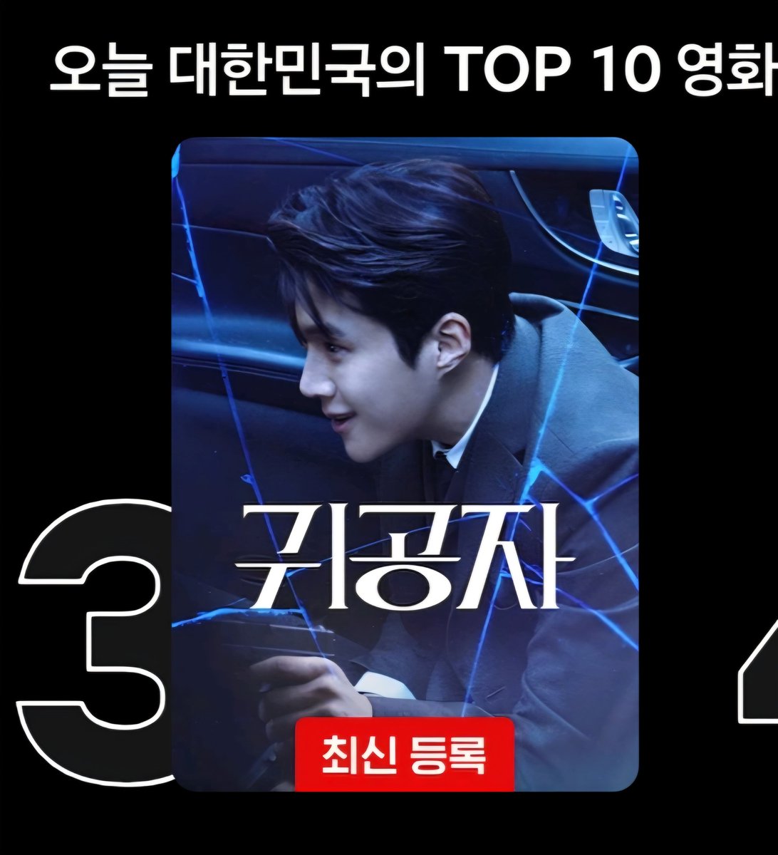 swa 🥐 tweet media