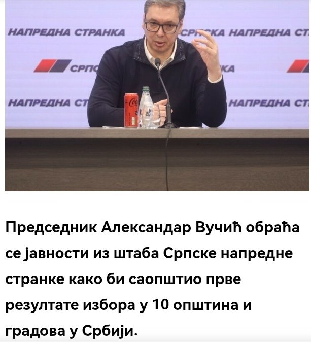 Избори, после којих се јавља председник државе из просторије једне странке, проглашава победу и каже "наше странке"нерегуларни су, поред свих осталих неправилности.
Наступа као страначки лидер против Устава, а не као председник свих грађсна.