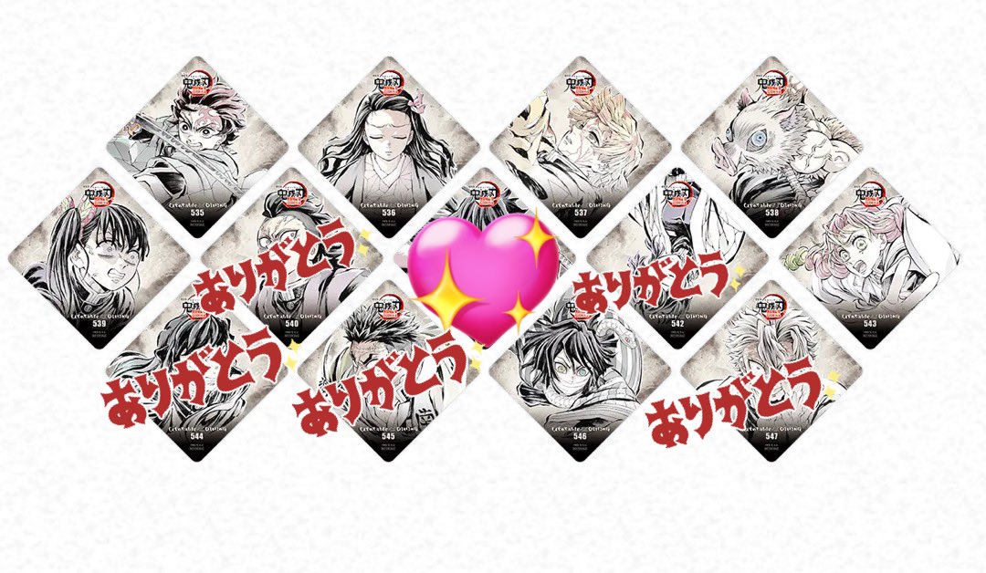 しまりす@義勇に全集中 tweet media