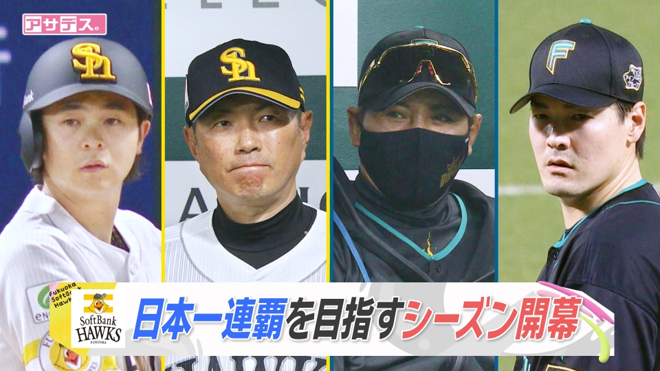 KBCホークス【公式】 tweet media