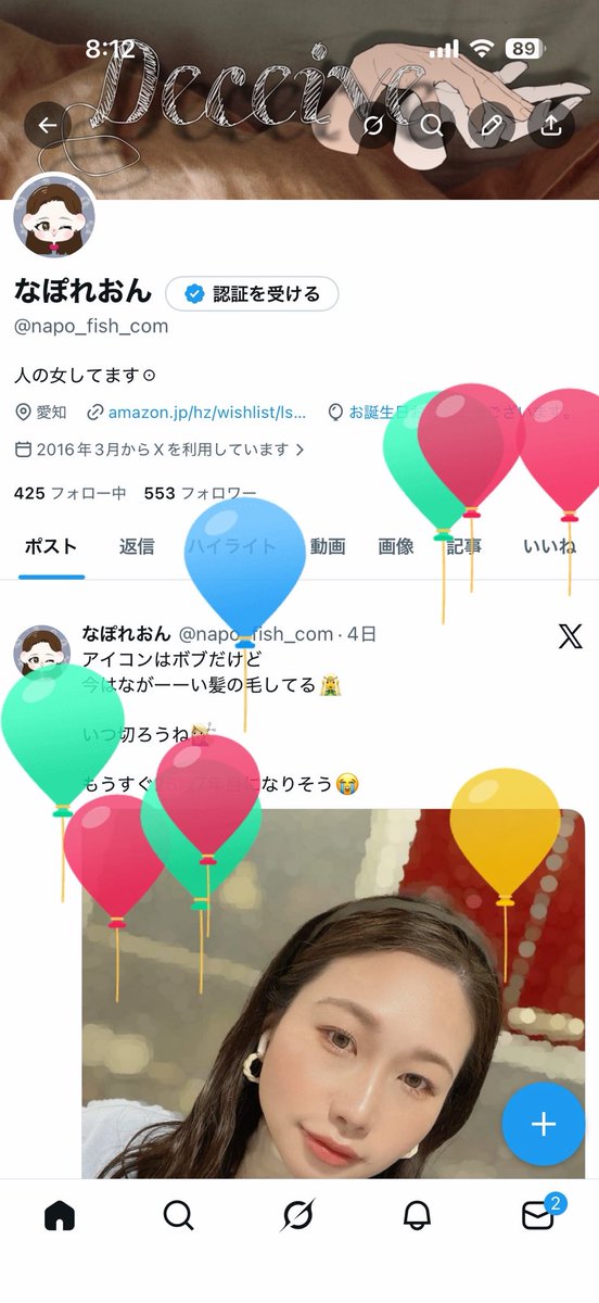 なぽれおん tweet media