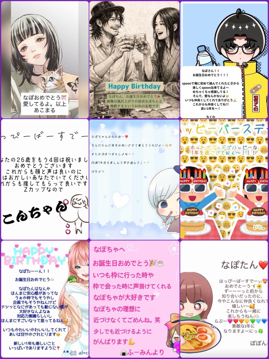 なぽれおん tweet media