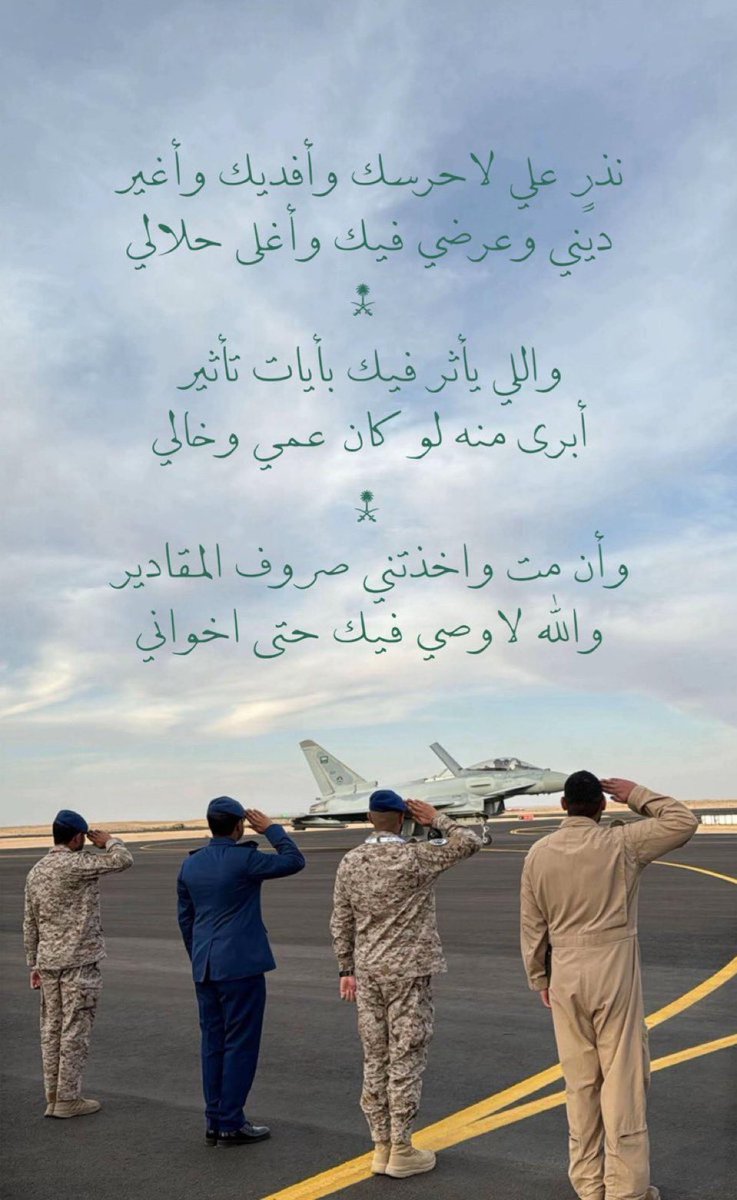 Auz | عزيز tweet media