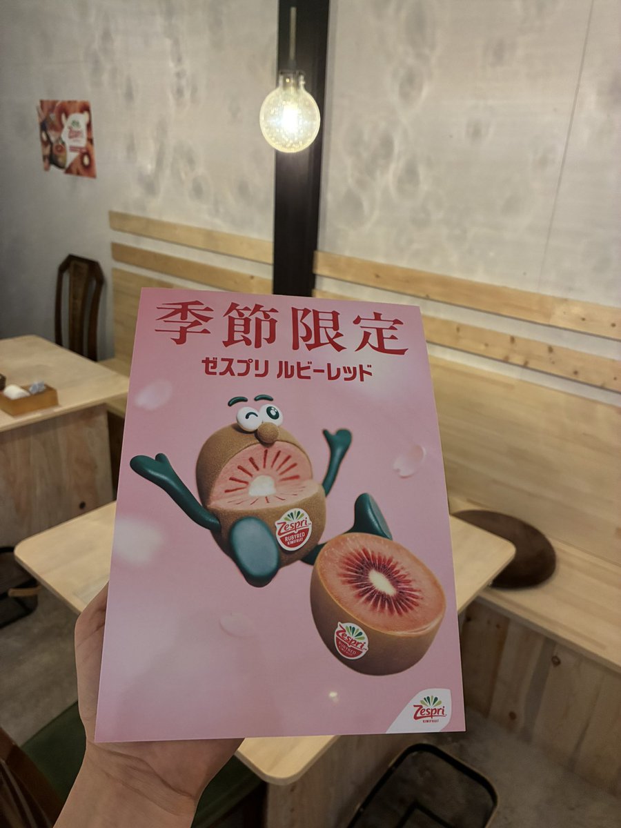 わたや青果店 tweet media