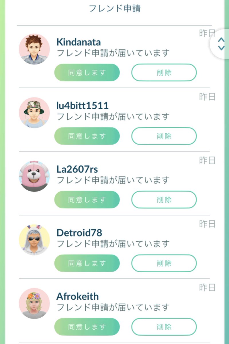 Kyaus(きゃうす) tweet media