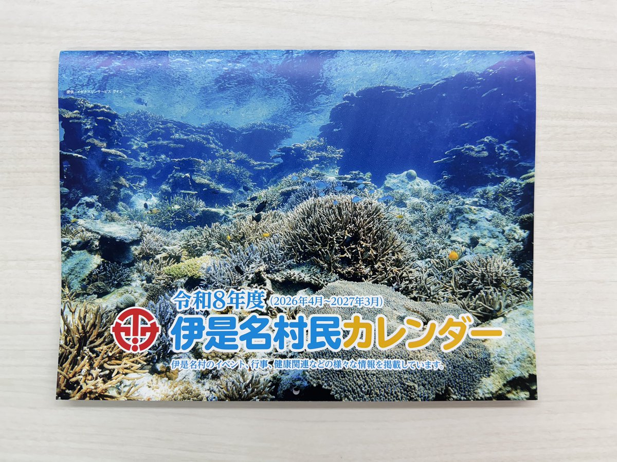 あざ🐘沖縄のドローン業務サポーター⌘ | 沖縄離島空撮人🏝️| 写真家📸 tweet media