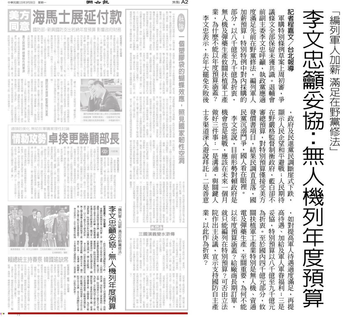 曾韋禎 tweet media