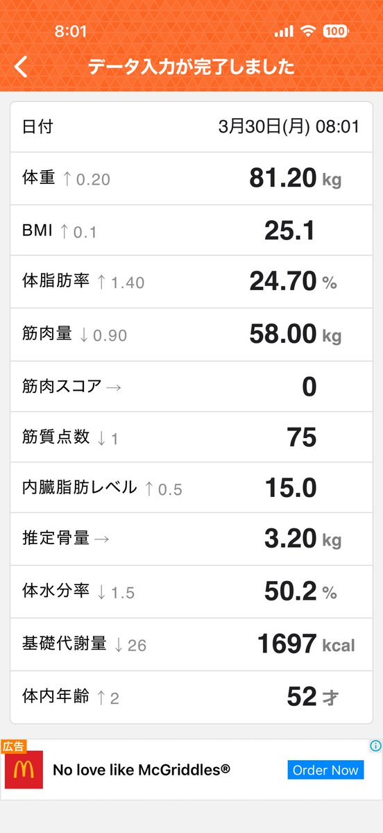 OSAMU🐻Nice道民🇸🇬 tweet media