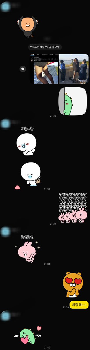 아내와의 추억 tweet media