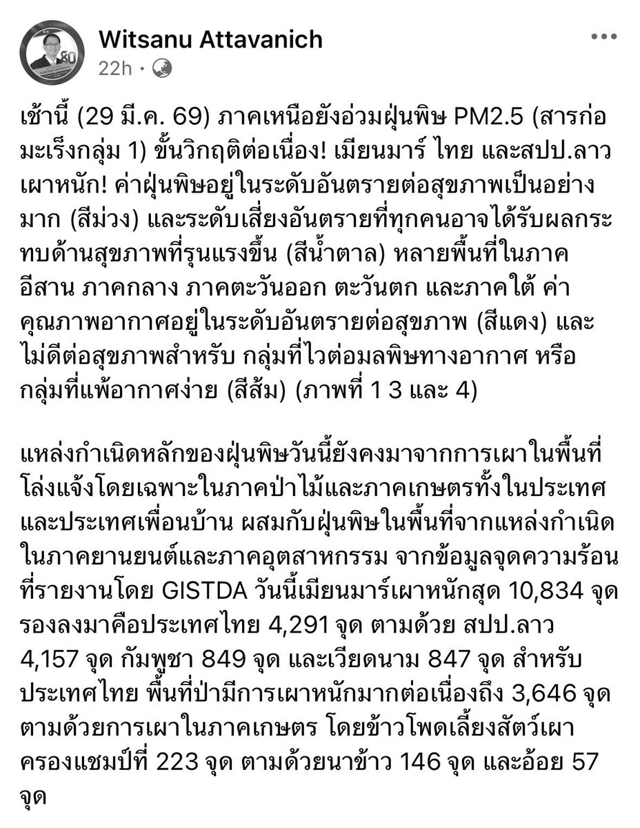 nerf this คิดถึงพี่ฮีซึง tweet media